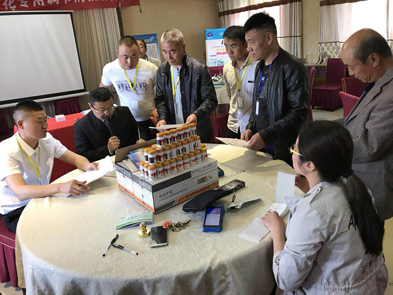 Announcement of Nongda Biochemical Products for Crazy Control in Summer 2018(ͼ1)
