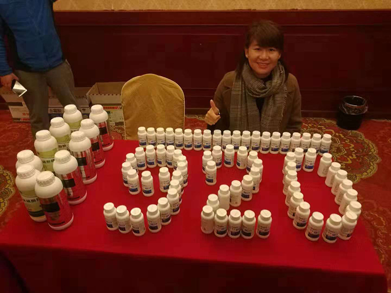 Nongda Biochemical Gibberellic Acid Guilin Datang Agricultural Customer Promotion Conference(ͼ4)