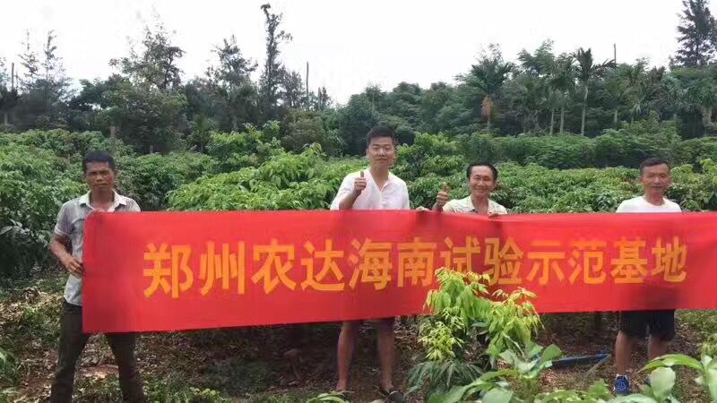Zhengzhou Nongda Biochemical Alpine Qinghai South VIP Customer Responding Meeting(ͼ3)