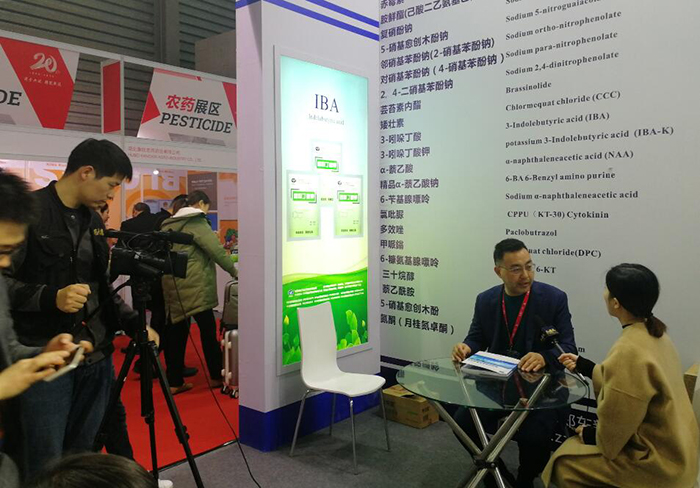 The 20th CAC Exhibition was held in Shanghai, and Nongda Biochemical made a brilliant appearance.(ͼ4)