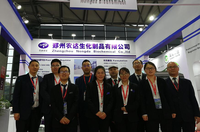 The 20th CAC Exhibition was held in Shanghai, and Nongda Biochemical made a brilliant appearance.(ͼ1)