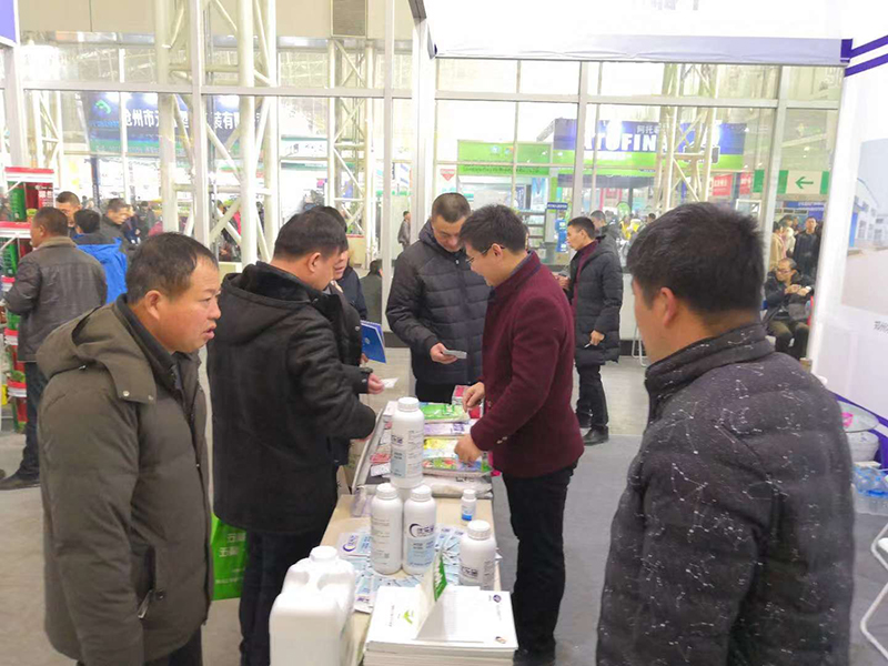 Our company successfully participated in the 33rd Heilongjiang Plant Protection Information Exchange Conference(ͼ1)