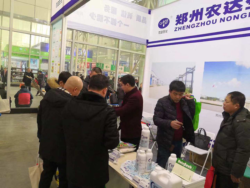 Our company successfully participated in the 33rd Heilongjiang Plant Protection Information Exchange Conference(ͼ2)