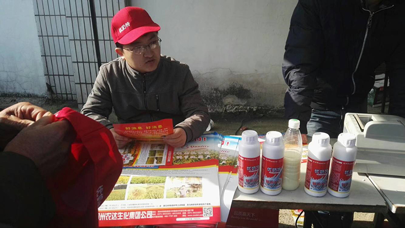 Nongda Gold Partners Crazy Control + Yogurt Initiation Me(ͼ3)