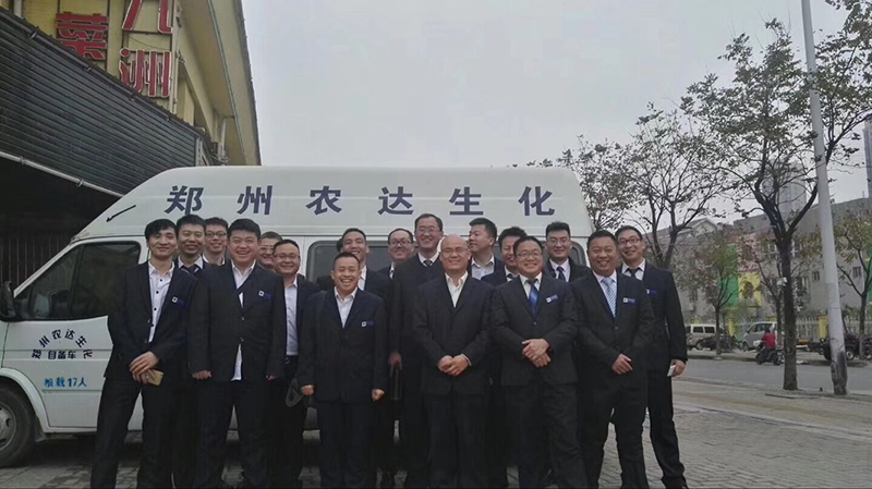 Nongda Biochemical Brings New Products to the National Plant Protection Association(ͼ1)