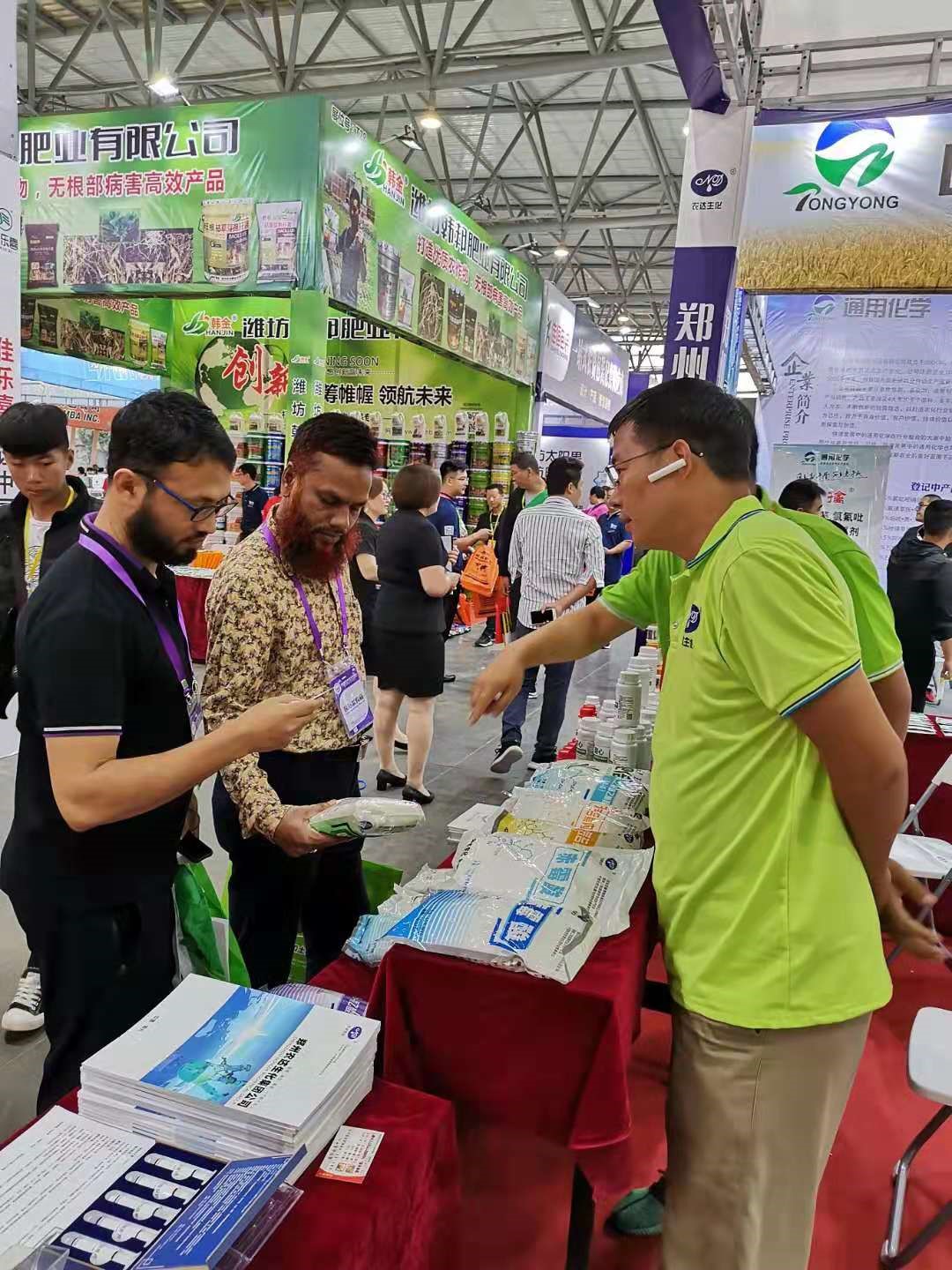 Our company participated in the 16th Southwest Agricultural Fair(ͼ2)