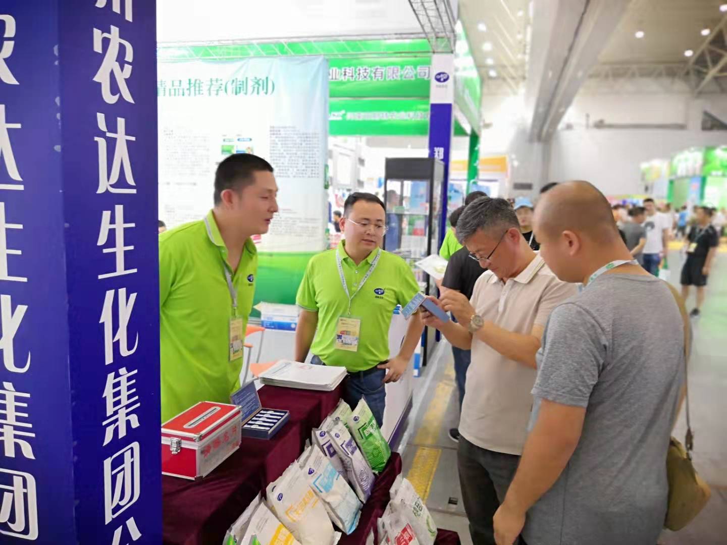 The Nineteenth Xinjiang International Agricultural Exposition(ͼ1)