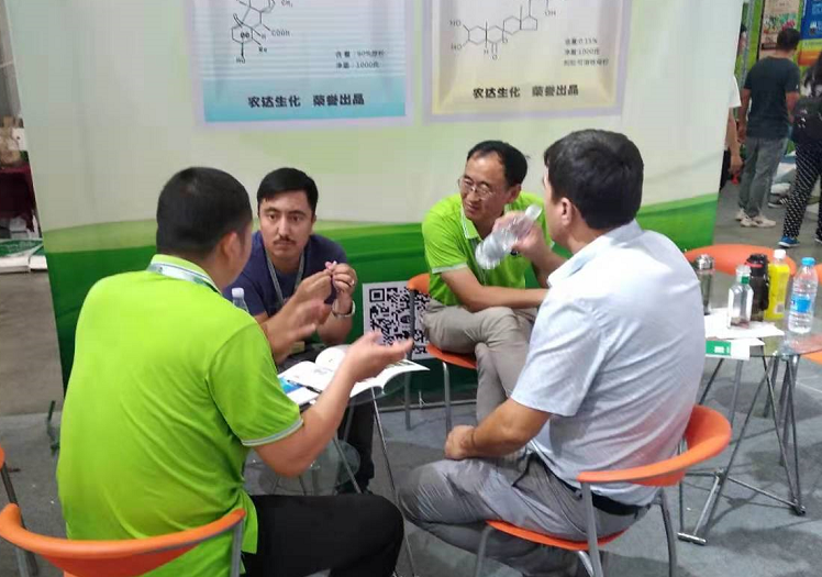 The Nineteenth Xinjiang International Agricultural Exposition(ͼ3)