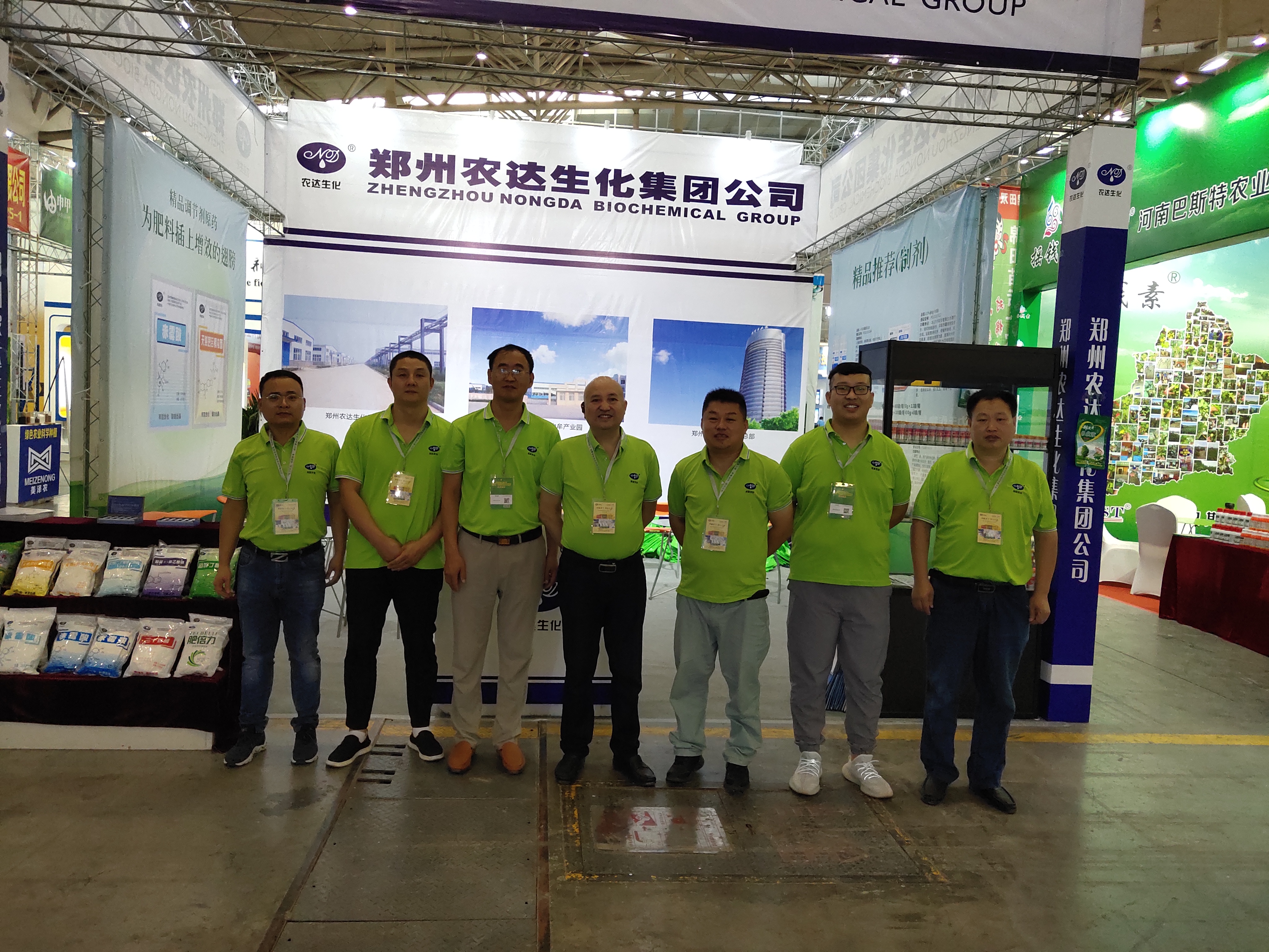 The Nineteenth Xinjiang International Agricultural Exposition(ͼ4)