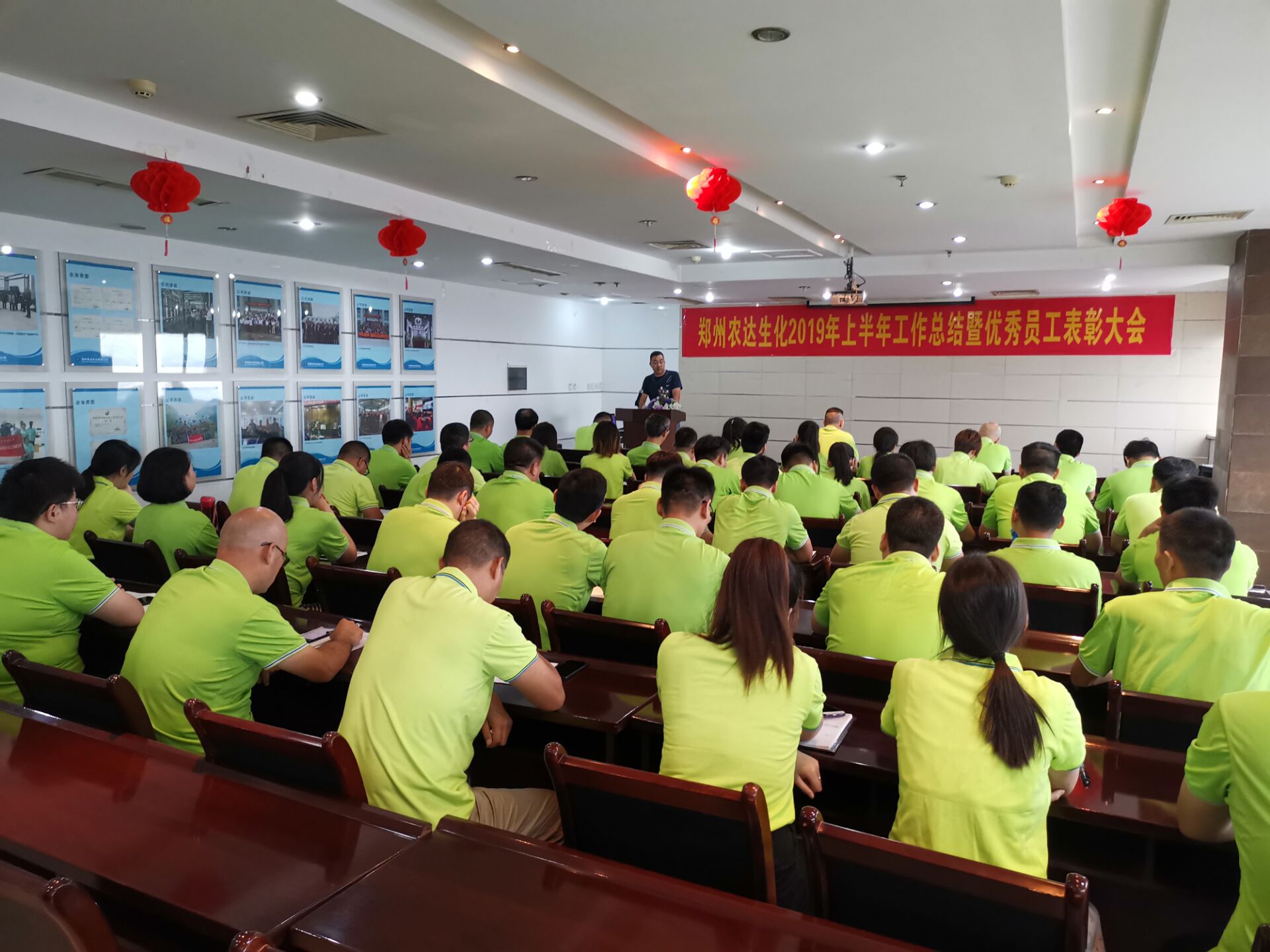 Summary Meeting of Work in the First Half of 2019(ͼ1)