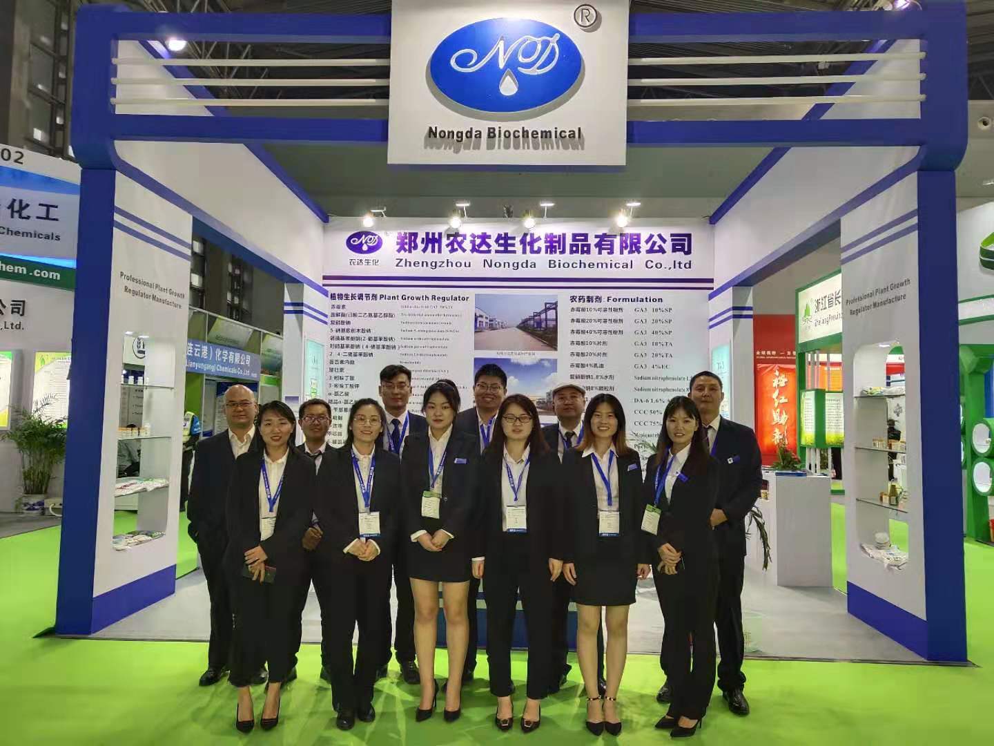 Our company participated in the 19th Shanghai AGROCHEMEX Exhibition(图1) Our company participated in the 19th Shanghai AGROCHEMEX Exhibition(图1)
