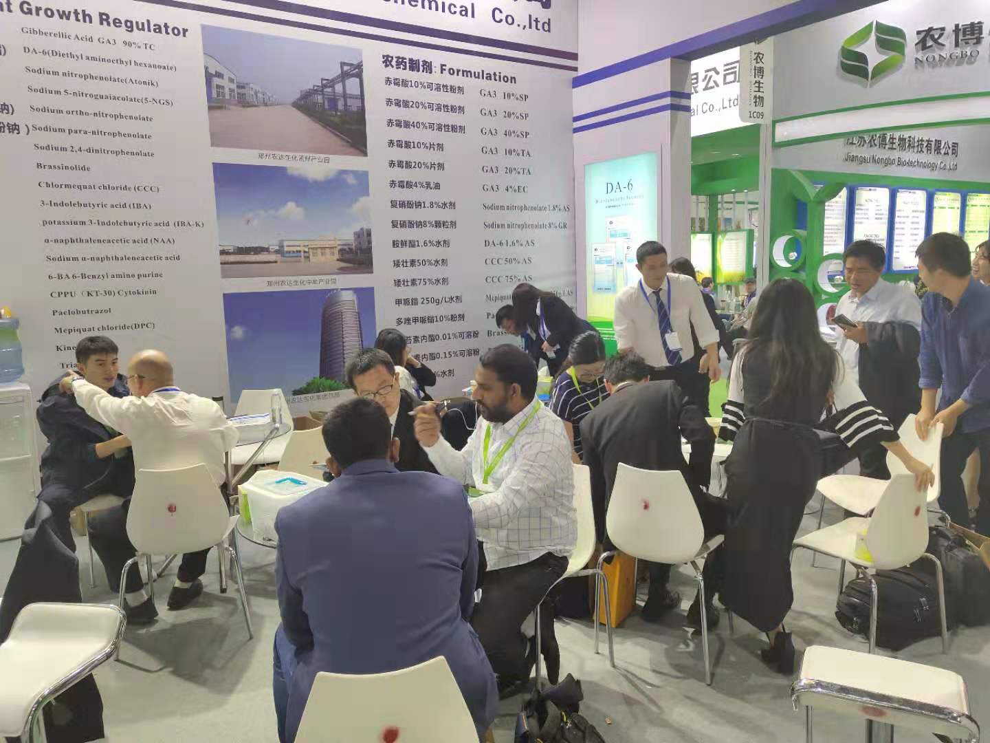 Our company participated in the 19th Shanghai AGROCHEMEX Exhibition(图3) Our company participated in the 19th Shanghai AGROCHEMEX Exhibition(图3)