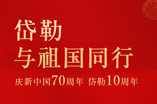 1-1Z9301KP10-L