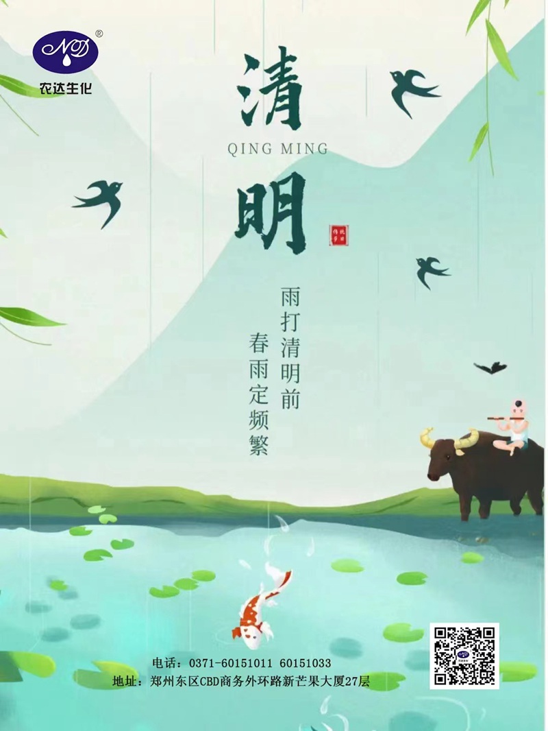 清明——纪念逝去
,珍惜当下。(图1) 清明——纪念逝去
,珍惜当下。(图1)