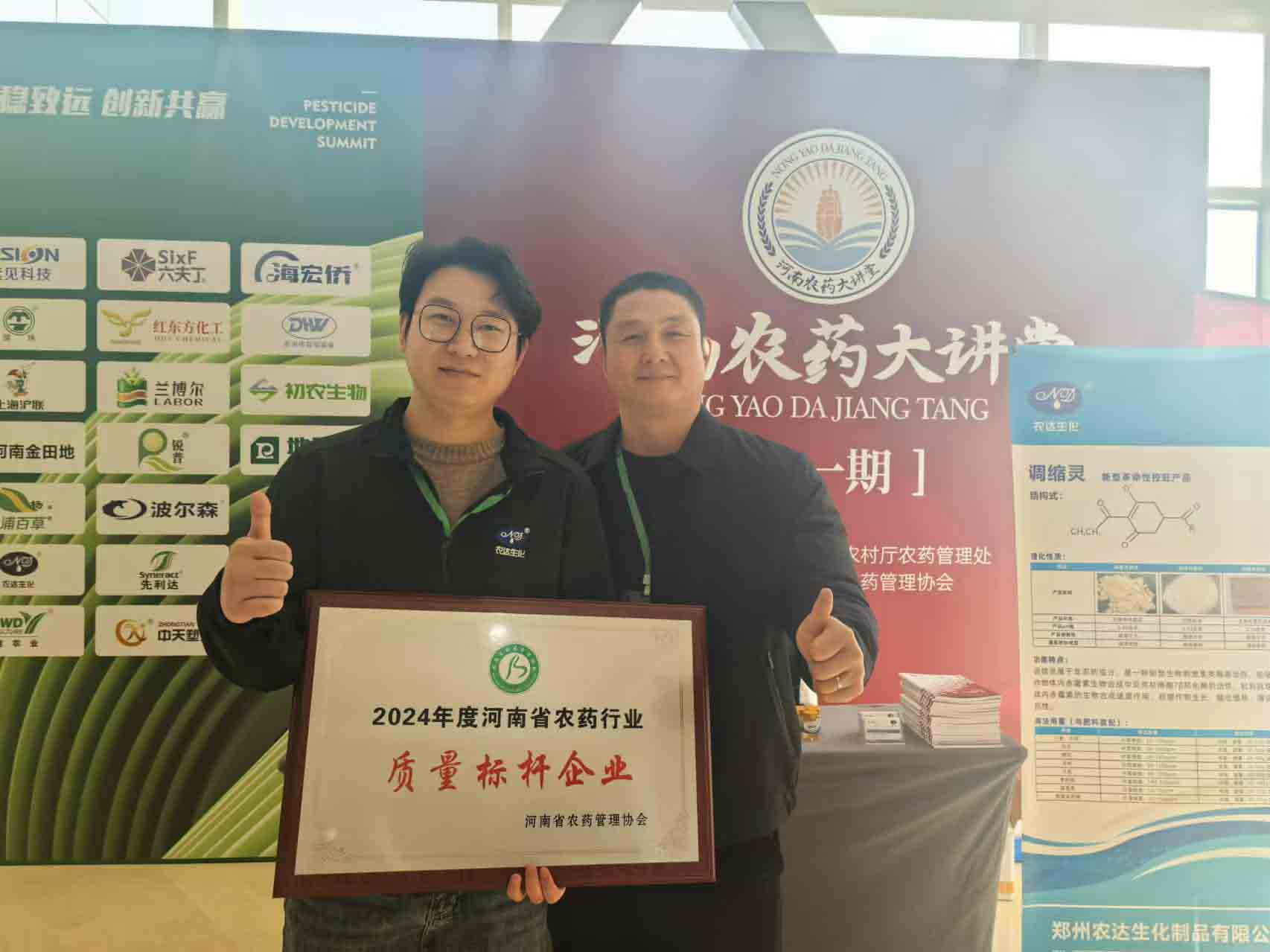 ÃÏÖÝZ6×ðÁú¹«Ë¾ÔÙ»ñÒ»ÉùÓþ(ͼ1) ÃÏÖÝZ6×ðÁú¹«Ë¾ÔÙ»ñÒ»ÉùÓþ(ͼ1)