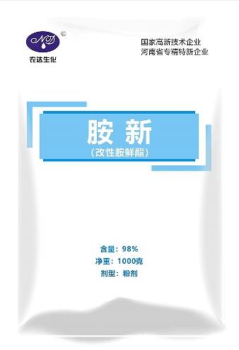 胺新(图1) 胺新(图1)