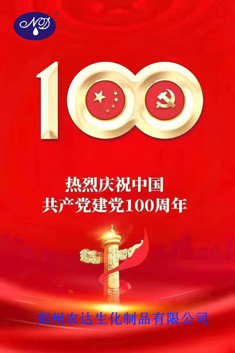 껪ٹ⡱ ֣Z6ף100(ͼ1)